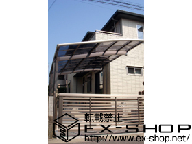 のカーポート レグナスポートシグマIII 積雪〜20cm対応＋着脱式サポート ロング柱23用×2＋屋根材ホルダー　56タイプ用 施工例