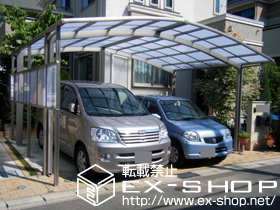 のカーポート カーブポートシグマ? M合掌タイプ 積雪〜20cm対応＋サイドパネル 1段H800 施工例