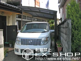 �F�{���F�{�s��LIXIL ���N�V���i�g�X�e���j�̃J�[�|�[�g �J�[�u�|�[�g�V�O�}III�@�ϐ�`20cm�Ή� �{�H��