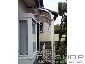 のテラス屋根 ライザーテラス?R型 テラスタイプ 補強桁はね出し納まり 単体 施工例