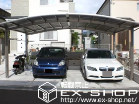 ���Ɍ��쐼�s��LIXIL ���N�V���i�g�X�e���j�̃J�[�|�[�g �J�[�u�|�[�g�V�O�}III  ���C�h �ϐ�`20cm�Ή� �{�H��