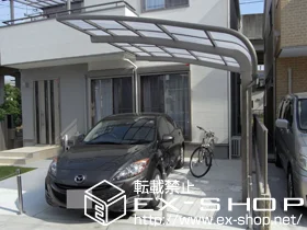 ���Ɍ���ˎs��LIXIL ���N�V���i�g�X�e���j�̃J�[�|�[�g �e�[���|�[�g�V�O�}III �P�� �ϐ�`20cm�Ή� �{�H��