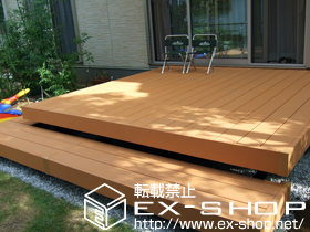 のウッドデッキ リウッドデッキII 単体 段床仕様 施工例