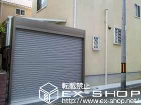 のカーゲート シャッターゲートスリム 電動式 施工例