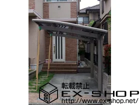 �����s����s��LIXIL ���N�V���i�g�X�e���j�̃J�[�|�[�g �J�[�u�|�[�g�V�O�}III �ϐ�`20cm�Ή� �{�H��