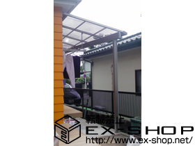 のテラス屋根 ライザーテラスII F型 単体 テラスタイプ 積雪〜20cm対応 施工例