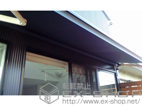 のオーニング・日よけ 彩鳥S型 レギュラータイプ 電動式 施工例