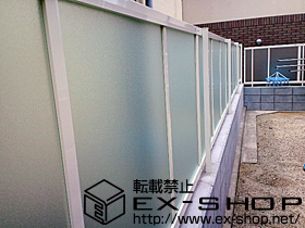 のフェンス・柵 シャレオＲ Ｐ型フェンス 施工例