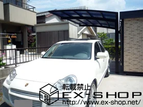 ���m�������s��YKKAP�̃J�[�|�[�g ���C�i�|�[�g�@�ϐ�`20cm�Ή� �{�H��