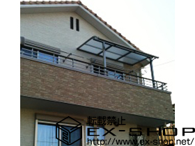 のバルコニー・ベランダ屋根 ライザーテラスII R型 単体 屋根タイプ 積雪〜20cm対応 施工例