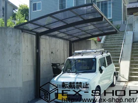 �_�ސ쌧���l�s�ۓy�P�J���LIXIL ���N�V���i�g�X�e���j�̃J�[�|�[�g �J�[�u�|�[�g�V�O�}III �ϐ�`20cm�Ή� �{�H��