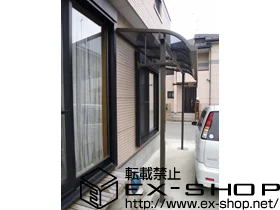 ��ʌ������s��LIXIL ���N�V���i�g�X�e���j�̃e���X���� ���C�U�[�e���XII R�^ �e���X�^�C�v �P�� �ϐ�`20cm�Ή�+�݂艺�������� �����O 2�{�� �{�H��