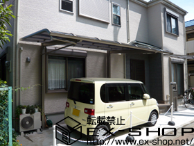 のカーポート レガーナポートシグマIII 積雪〜20cm対応 施工例