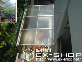 のテラス屋根 プレシオステラス R型 テラスタイプ 単体 積雪〜20cm対応 施工例