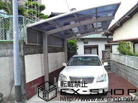 �É����c���S���쒬��LIXIL ���N�V���i�g�X�e���j�̃J�[�|�[�g �J�[�u�|�[�g�V�O�}III �ϐ�`20cm�Ή��{�T�C�h�p�l�� 1�iH500 �����O��23�p �{�H��