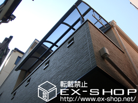 のバルコニー・ベランダ屋根 ライザーテラス?R型 屋根タイプ 単体 積雪〜20cm対応 施工例