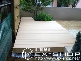 YKKAPのウッドデッキ リウッドデッキII ワイド 単体 施工例