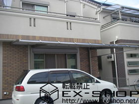 のカーポート レガーナポートシグマIII 積雪〜20cm対応　雨樋アリ 施工例