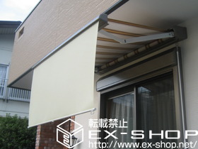 のオーニング・日よけ 彩鳥CR型 ボックスタイプ 手動式 施工例