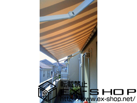 のオーニング・日よけ 彩鳥S型 レギュラータイプ 手動式 施工例