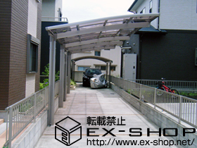 のカーポート カーブポートシグマIII 縦連棟 積雪〜20cm対応 施工例