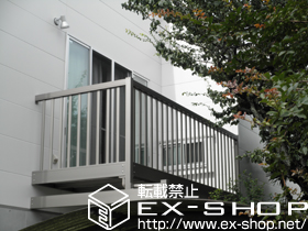 のバルコニー アクトステージA型 太格子 単体 柱建て式 馬梁 片袖納まり 施工例