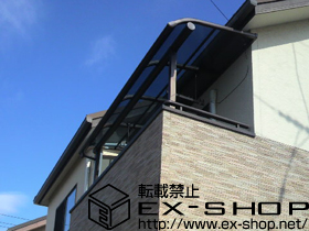 のバルコニー・ベランダ屋根 プレシオステラス R型 屋根タイプ 単体 積雪〜20cm対応 施工例