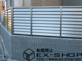 のフェンス・柵 サニーブリーズフェンスA型[間仕切り] 施工例