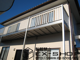 のバルコニー バルコニー BC-X型 幅広格子 連棟 柱建て式 施工例
