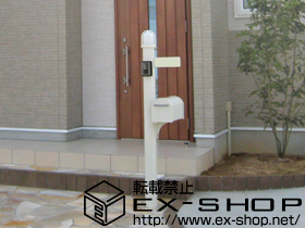 の機能門柱・ポスト アプローチポール アロット2型 施工例