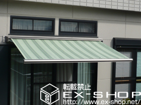 のオーニング・日よけ 彩鳥C型 ボックスタイプ 手動式 施工例