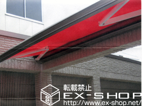 のオーニング・日よけ 彩鳥C型 ボックスタイプ 手動式 施工例