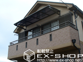 のバルコニー・ベランダ屋根 ライザーテラスII F型 ルーフタイプ 単体 積雪〜20cm対応 施工例