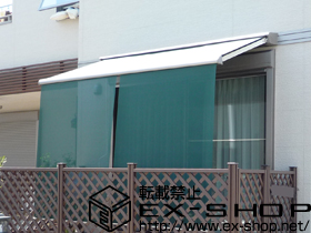 のオーニング・日よけ 彩鳥CR型 ボックスタイプ 手動式 施工例