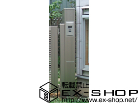 の機能門柱・ポスト ファンクションユニット スリムスクエア 施工例