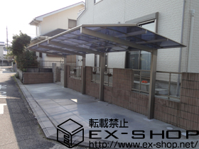 のカーポート エックスルーフ 前上がり　縦連棟 積雪〜20cm対応 施工例