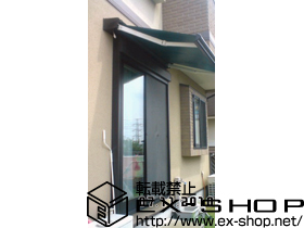 のオーニング・日よけ 彩鳥C型 ボックスタイプ 手動式 施工例