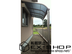 のテラス屋根 ライザーテラスII R型 テラスタイプ 単体 施工例