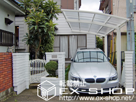 のカーポート レイナポート 積雪〜20cm対応 施工例