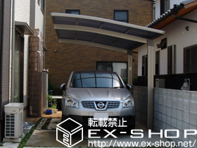 のカーポート カーブポートシグマIII 積雪〜20cm対応 施工例