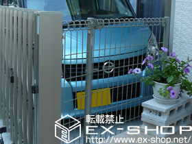 のフェンス・柵 ハイグリッドフェンスN1型 間仕切りタイプ 施工例