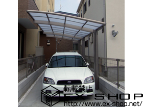 のカーポート カーブポートシグマIII 延長 積雪〜20cm対応 施工例