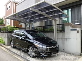 のカーポート プレシオスポート 積雪〜20?対応 施工例