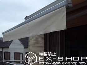 のオーニング・日よけ マルキルックス 2200タイプ 手動式 施工例