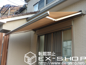 のオーニング・日よけ 彩鳥C型 ボックスタイプ 手動式 施工例