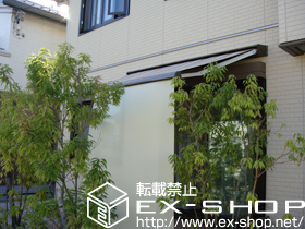 のオーニング・日よけ 彩鳥CR型 ボックスタイプ 手動式 施工例