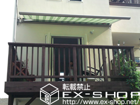 のオーニング・日よけ 彩鳥C型 ボックスタイプ 手動式 施工例