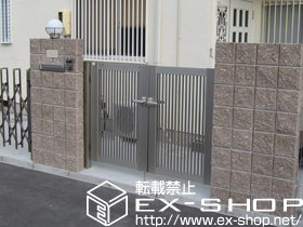 の門扉 プレシオス門扉 両開き 縦格子 施工例