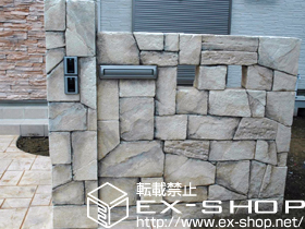 の機能門柱・ポスト エクスポスト 口金タイプ N-1型 施工例