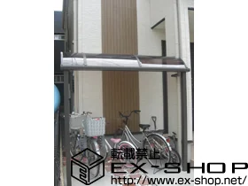 LIXIL ���N�V��(�g�X�e��)�̃e���X���� ���C�U�[�e���XII R�^ �e���X�^�C�v �P�� �ϐ�`20cm�Ή� �{�H��